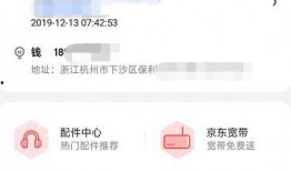 下沙男子最新爆料视频播放,揭秘事件背后惊人真相